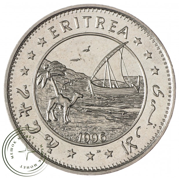 Эритрея 1 доллар 1996 Берегите планету Земля - Средиземноморский сокол