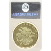 Монета Северная Корея 5 вон 2018 Год собаки