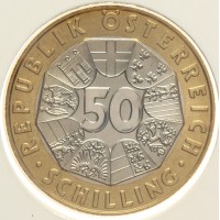 Монета Австрия 50 шиллингов 1997 100 лет Венскому сецессиону