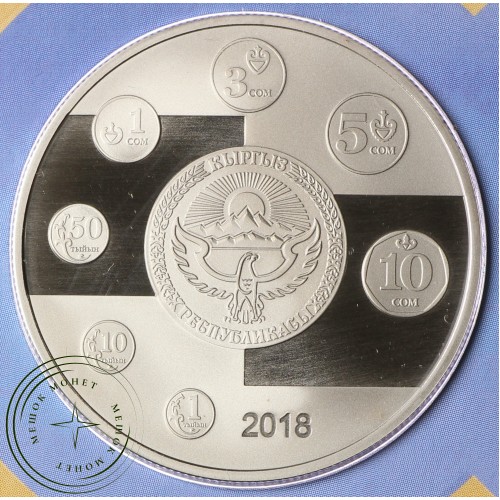 Киргизия 5 сомов 2018 25 лет Национальной валюте — 937034825
