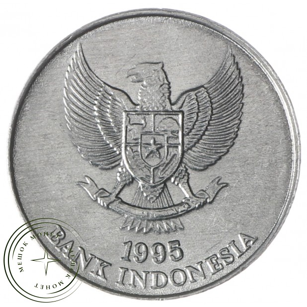 Индонезия 25 рупий 1995