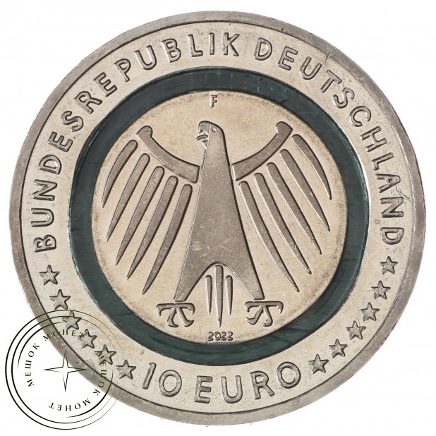 Германия 10 евро 2022 На службе общества - Забота F