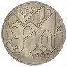 ГДР 10 марок 1990 100 лет Дню международной солидарности трудящихся
