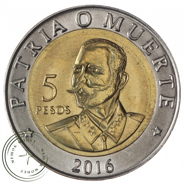 Куба 5 песо 2016 120 лет со дня смерти Антонио Масео