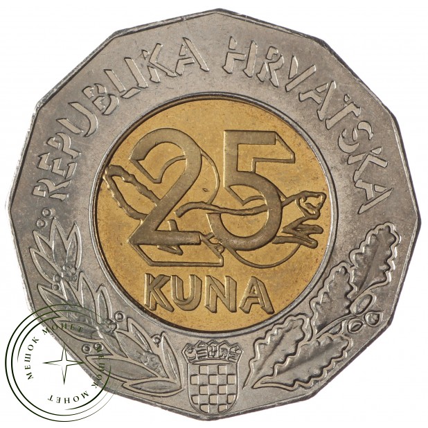 Хорватия 25 кун 2002 10 лет Международному признанию Республики Хорватия