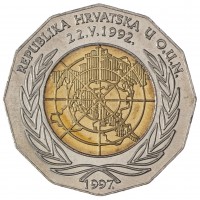Хорватия 25 кун 1997 5 лет членству Хорватии в ООН