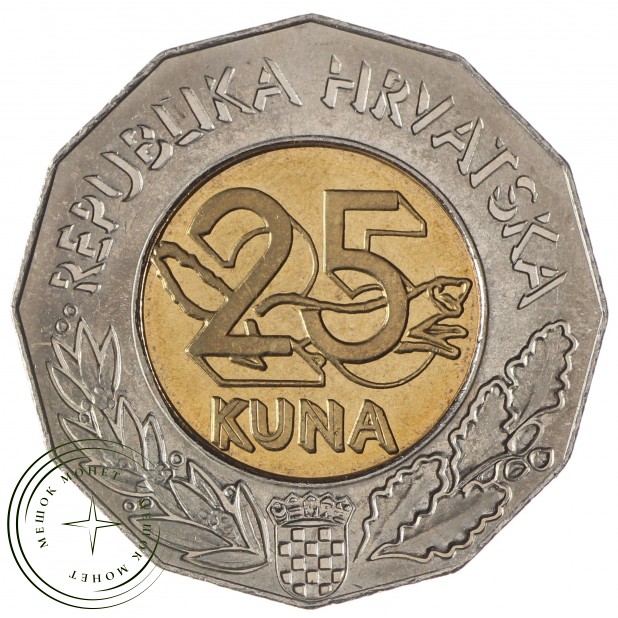 Хорватия 25 кун 1999 Европейский Союз