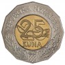 Хорватия 25 кун 1999 Европейский Союз