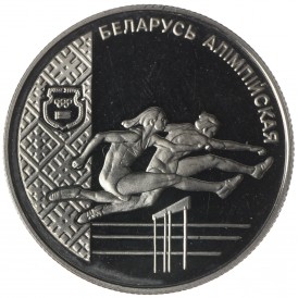 Монета Беларусь 1 рубль 1998 Беларусь Олимпийская - Лёгкая атлетика