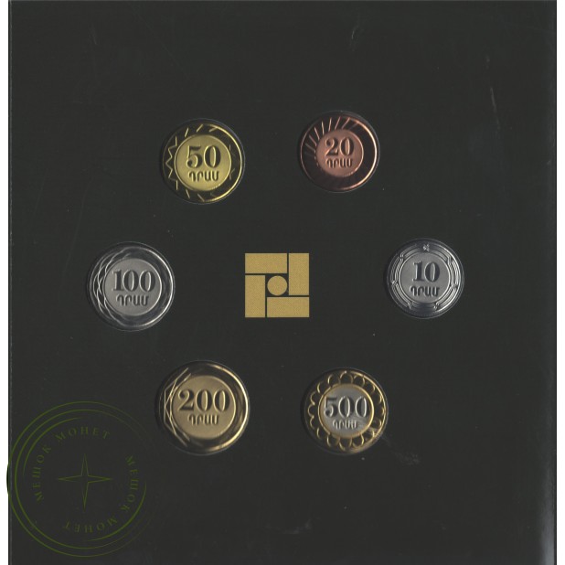 Армения набор 6 монет 10, 20, 50, 100, 200 и 500 драм 2021 в официальном буклете