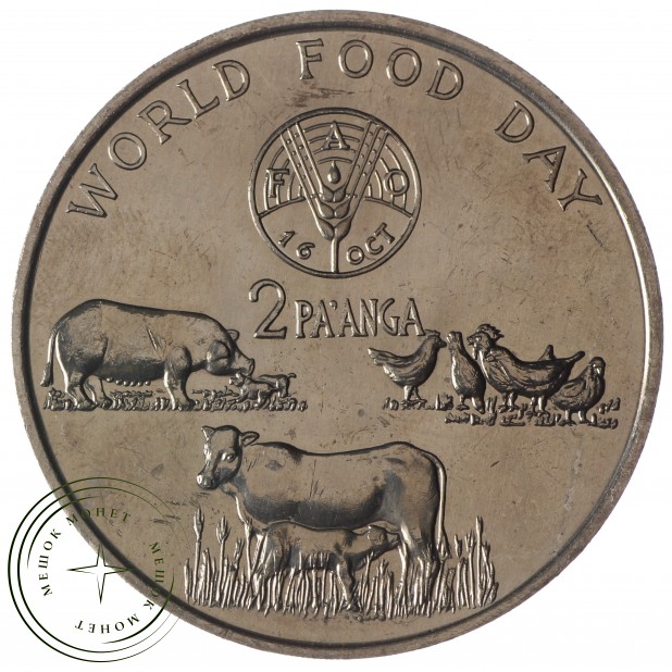 Тонга 2 паанга 1981 ФАО - Всемирный день продовольствия