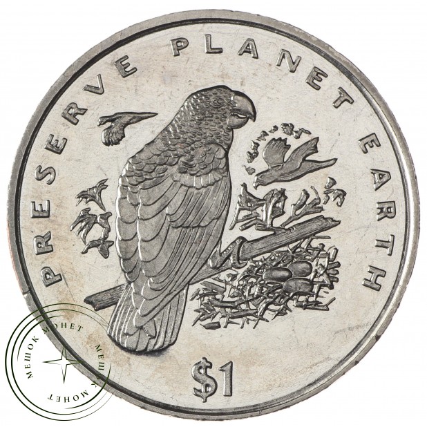 Либерия 1 доллар 1996 Сохраним планету Земля - Жако