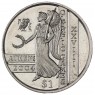Сьерра-Леоне 1 доллар 2003 XXVIII летние Олимпийские Игры в Афинах 2004