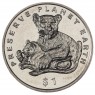 Эритрея 1 доллар 1995 Берегите планету Земля - Львы