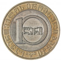Монета Грузия 10 лари 2000 3000 лет грузинской государственности