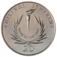 Монета Танзания 20 шиллингов 1986 20 лет Центральному банку