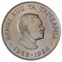 Монета Танзания 20 шиллингов 1986 20 лет Центральному банку