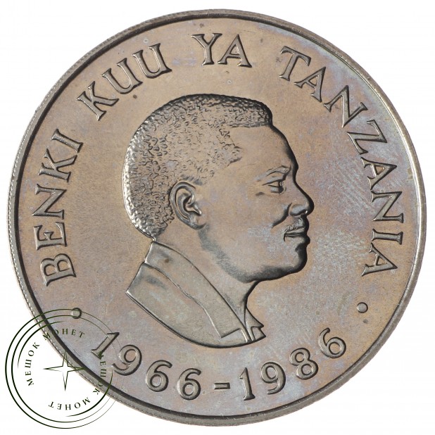 Танзания 20 шиллингов 1986 20 лет Центральному банку