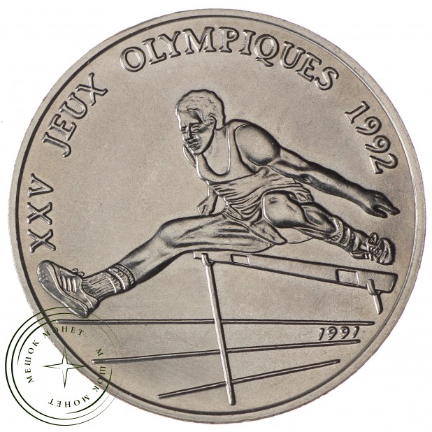 Республика Конго 100 франков 1991 XXV Летние Олимпийские игры в Барселоне 1992 - Бег с барьерами