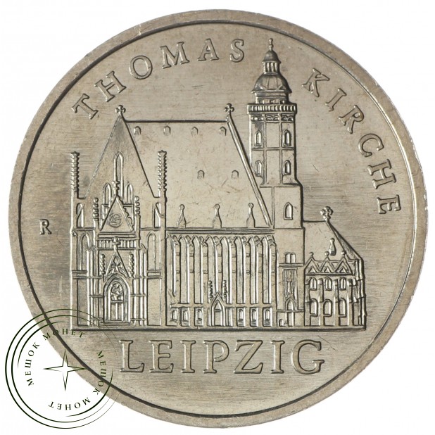 ГДР 5 марок 1984 Церковь святого Томаса в Лейпциге
