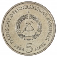 Монета ГДР 5 марок 1984 Церковь святого Томаса в Лейпциге