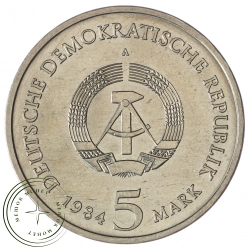 ГДР 5 марок 1984 Церковь святого Томаса в Лейпциге — 937034941