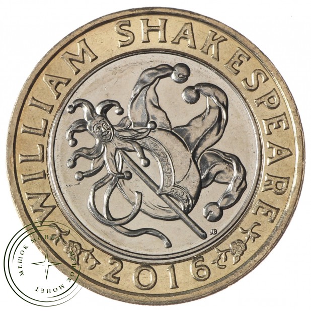Великобритания 2 фунта 2016 400 лет со дня смерти Уильяма Шекспира, Комедия