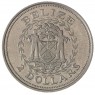 Белиз 2 доллара 1998 200 лет сражению при Сент-Джордж Кей