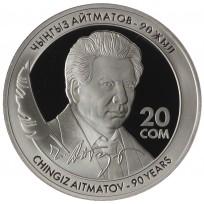 Монета Киргизия 20 сомов 2018 90 лет со дня рождения Чингиза Айтматова