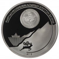 Монета Киргизия 20 сомов 2018 90 лет со дня рождения Чингиза Айтматова
