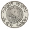 Украина 5 гривен 2020 Китайский гороскоп - Год крысы