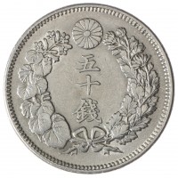 Монета Япония 50 сенов 1907