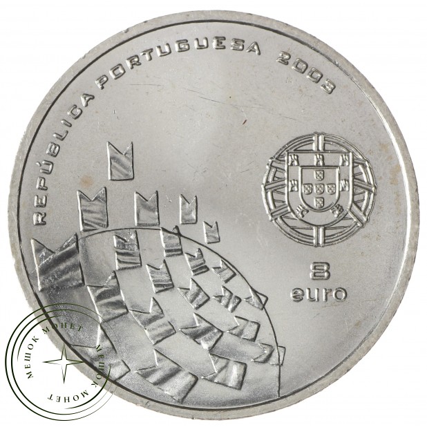 Португалия 8 евро 2003 Ценности футбола - Праздник