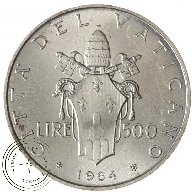 Ватикан 500 лир 1964