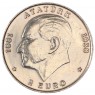 Турция 500000 лир 1998 500000 Лир = 2 Евро