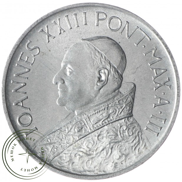 Ватикан 10 лир 1961