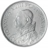 Ватикан 10 лир 1961