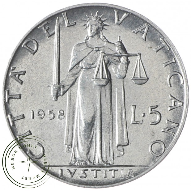 Ватикан 5 лир 1958 Надпись на аверсе "P·M·AN·"