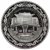 Монета Армения 1000 драмов 2011 Единоборства - Ушу