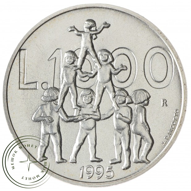 Сан-Марино 1000 лир 1995 Детская пирамида