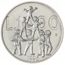 Сан-Марино 1000 лир 1995 Детская пирамида