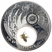 Монета Беларусь 20 рублей 2013 Знаки зодиака - Телец