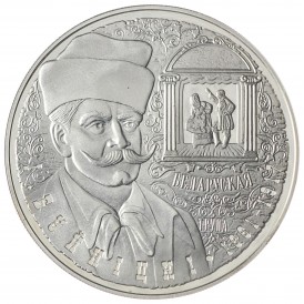 Монета Беларусь 10 рублей 2011 150 лет со дня рождения И. Буйницкого
