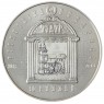 Беларусь 10 рублей 2011 150 лет со дня рождения И. Буйницкого
