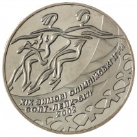 Украина 2 гривны 2001 XIX зимние Олимпийские Игры в Солт-Лейк-Сити 2002 - Танцы на льду