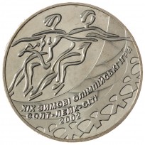 Монета Украина 2 гривны 2001 XIX зимние Олимпийские Игры в Солт-Лейк-Сити 2002 - Танцы на льду