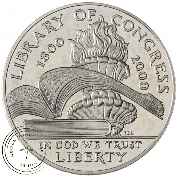 США 1 доллар 2000 200 лет Библиотеке Конгресса PROOF