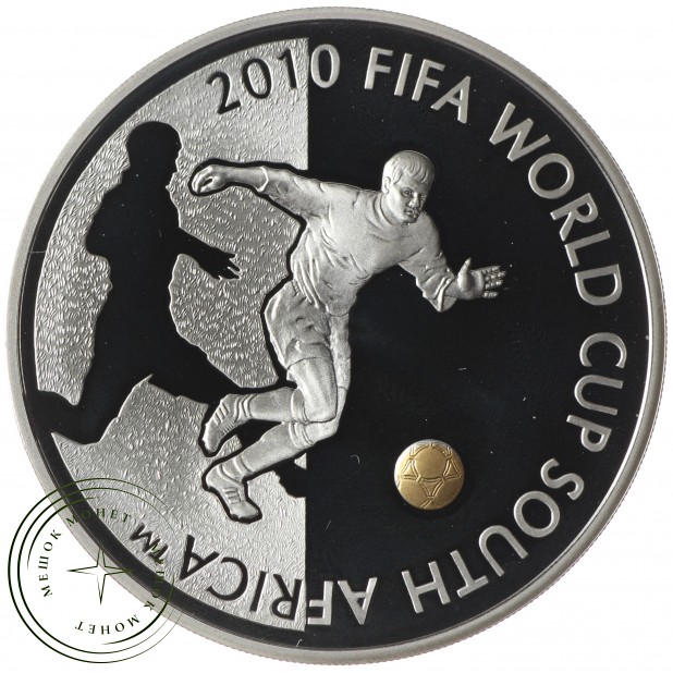 Казахстан 100 тенге 2009 Чемпионат мира по футболу 2010 в ЮАР — 937035117