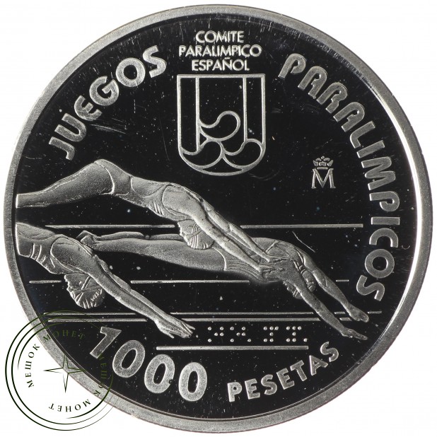 Испания 1000 песет 1996 Летние Паралимпийские Игры в Атланте 1996