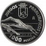 Испания 1000 песет 1996 Летние Паралимпийские Игры в Атланте 1996